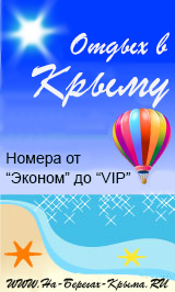 ����� � �����