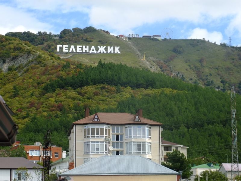 Купить Дом В Светлом Геленджик