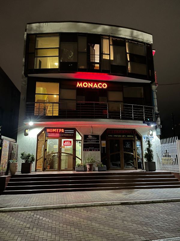 "Монако" гостиница в Геленджике