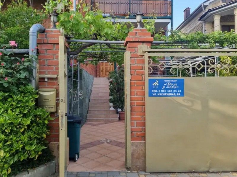 "Дом у Моря" гостевой дом в Геленджике "Дом у Моря" гостевой дом в Геленджике