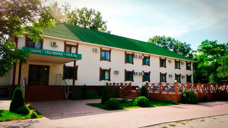 "Поляна" парк-отель в Дивноморском